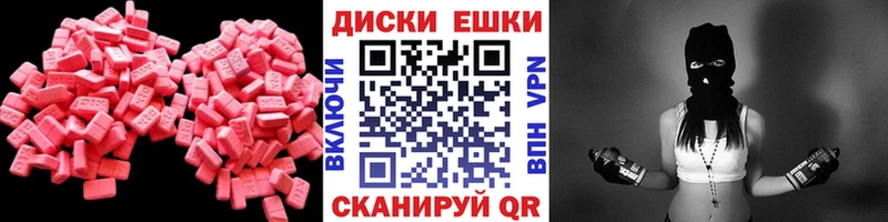 Экстази XTC  Купить где  Пыть-Ях 