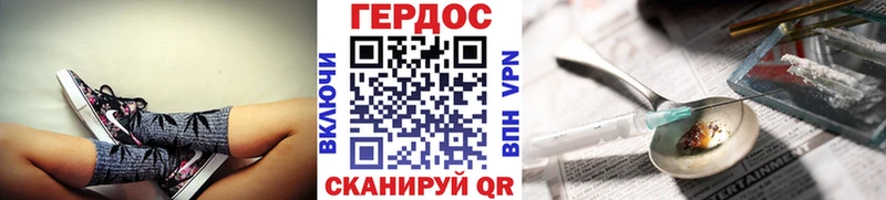 Купить закладки  Пыть-Ях  Героин афганец 