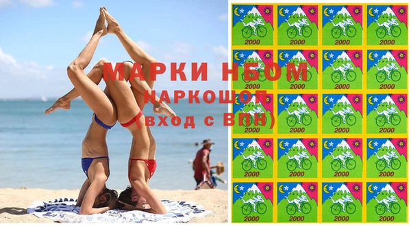 марки nbome Богородск