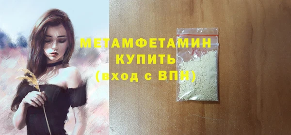 Альфа ПВП Богданович