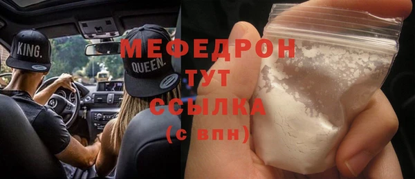 тгк Богородицк