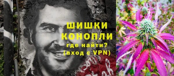 марки nbome Богородск