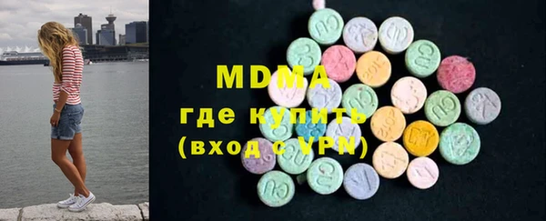 марки nbome Богородск