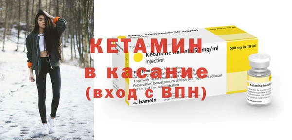 марки nbome Богородск
