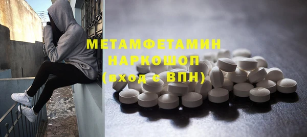 марки nbome Богородск