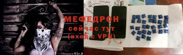 марки nbome Богородск