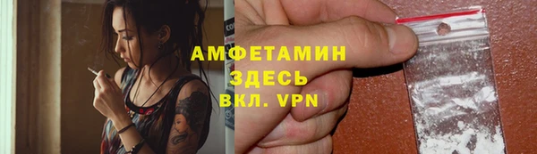 марки nbome Богородск