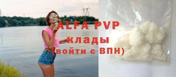 марки nbome Богородск