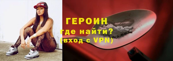 тгк Богородицк