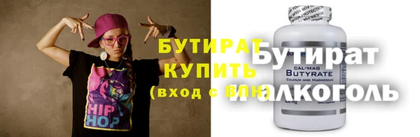 Альфа ПВП Богданович
