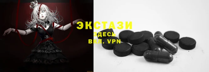 тгк Богородицк