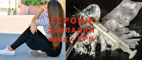 тгк Богородицк