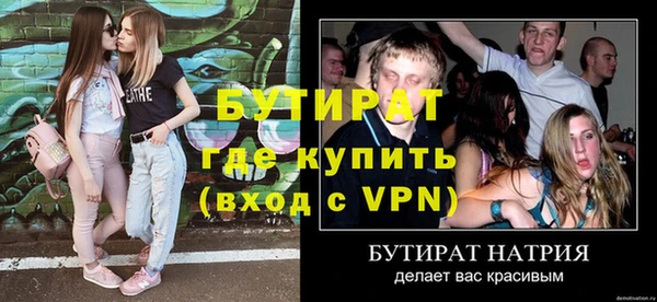 тгк Богородицк