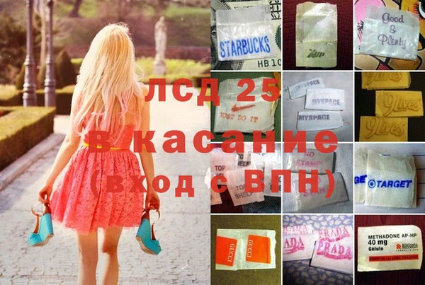тгк Богородицк