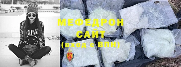 марки nbome Богородск