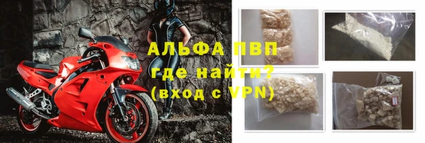 Альфа ПВП Богданович
