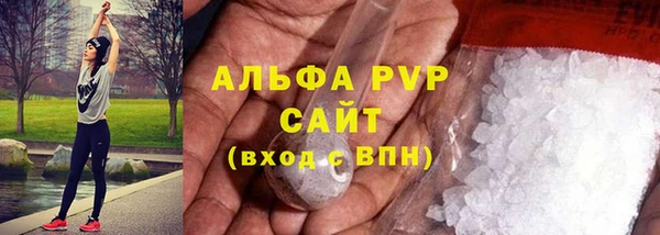 Альфа ПВП Богданович