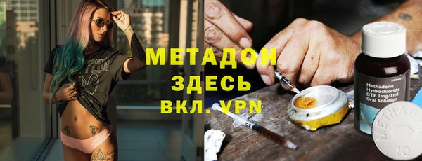 тгк Богородицк