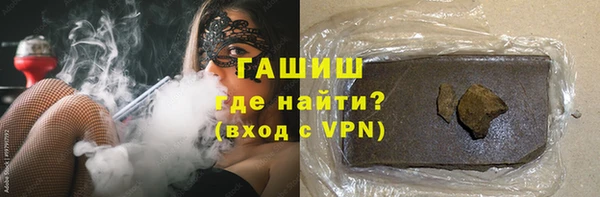 марки nbome Богородск