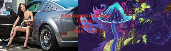 марки nbome Богородск