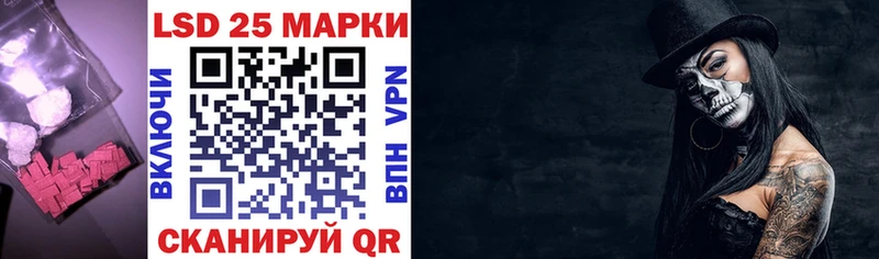 Купить закладки  Пыть-Ях  ЛСД экстази кислота 