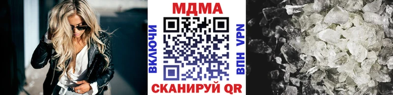МДМА молли  Купить где  Пыть-Ях 