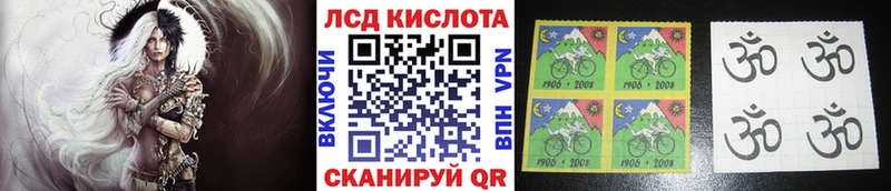 Марки N-bome 1500мкг  Купить  Пыть-Ях 