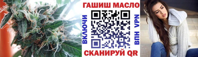 ТГК THC oil  Купить  Пыть-Ях 